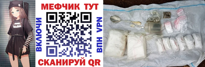 Купить закладку Черкесск ГАШ  СК  Мефедрон  КОКАИН 