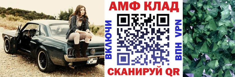 даркнет сайт Черкесск АМФ 97%