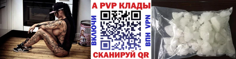 Альфа ПВП СК  Черкесск 