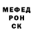 Метадон кристалл Andreas Hallerby