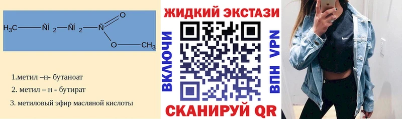 omg рабочий сайт  Черкесск  маркетплейс клад  БУТИРАТ Butirat 