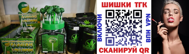 Печенье с ТГК конопля  дарнет шоп  блэк спрут рабочий сайт  Черкесск 