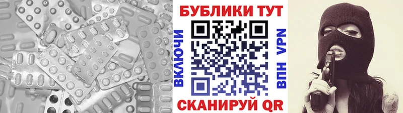 Ecstasy 250 мг  сколько стоит  мега tor  Черкесск 
