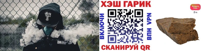 мега ссылки  Черкесск  Гашиш убойный 