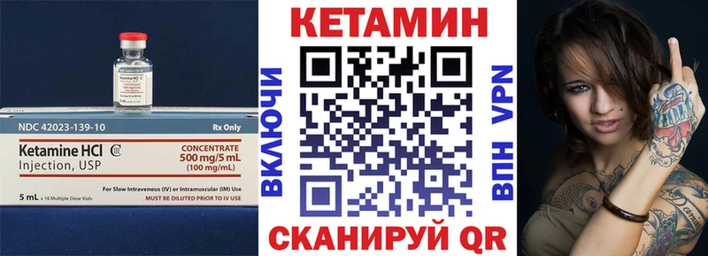 КЕТАМИН VHQ  блэк спрут онион  Черкесск  наркошоп 
