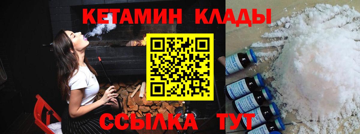 Черкесск  Вход с VPN  Бошки Шишки  Кокаин  Меф   Гашиш  МДМА 