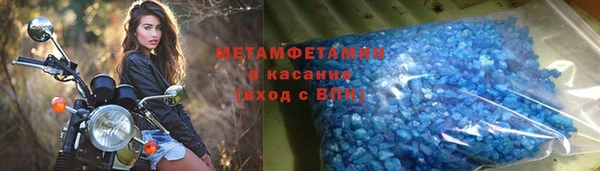 амфетамин Алексеевка