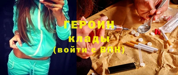 2c-b Алексин
