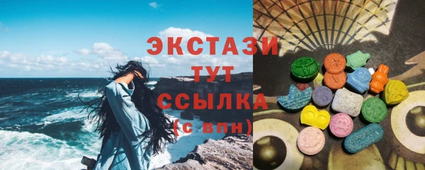 амфетамин Алексеевка