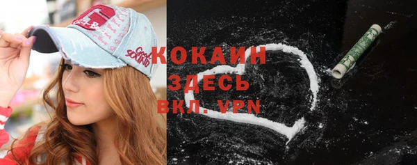 кокаин Абдулино