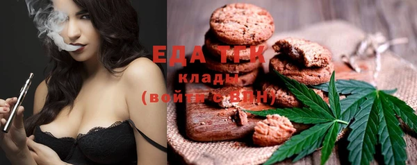 амфетамин Алексеевка