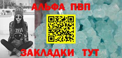 a pvp Ливны