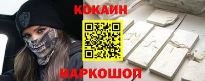 соль ск Лесосибирск