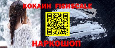 гашишное масло Ликино-Дулёво