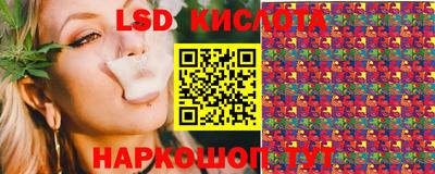 соль ск Лесосибирск