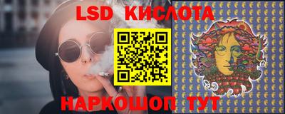 гашишное масло Ликино-Дулёво