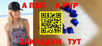 соль ск Лесосибирск