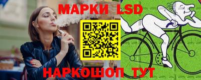 гашишное масло Ликино-Дулёво