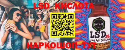 соль ск Лесосибирск
