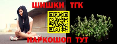 гашишное масло Ликино-Дулёво