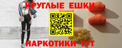 гашишное масло Ликино-Дулёво