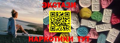 соль ск Лесосибирск
