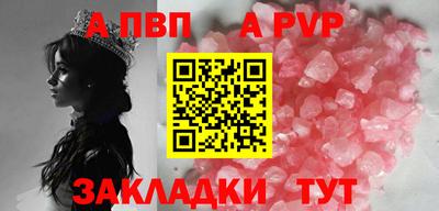 гашишное масло Ликино-Дулёво
