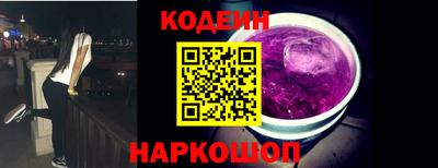 соль ск Лесосибирск