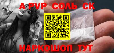 apvp Кулебаки