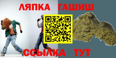 соль ск Лесосибирск