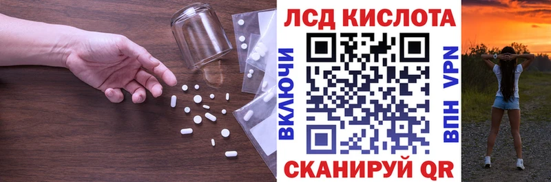 Лсд 25 экстази ecstasy  Черкесск 