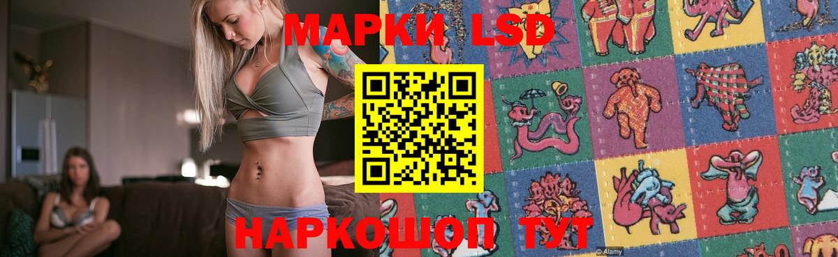 LSD-25 экстази ecstasy Черкесск