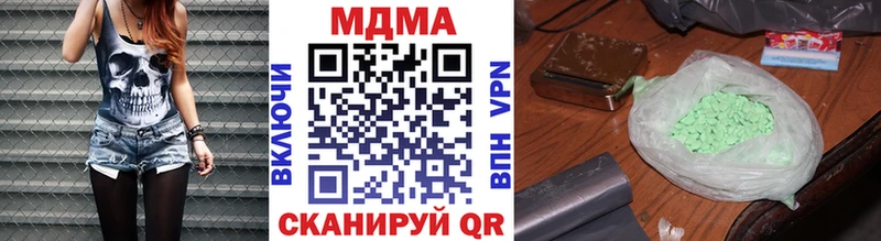 MDMA Molly  ссылка на мегу ссылки  Черкесск 