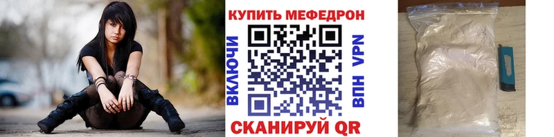 blacksprut ссылки  Черкесск  МЕФ mephedrone 