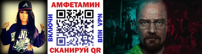 где купить наркотик  Черкесск  Метамфетамин мет 