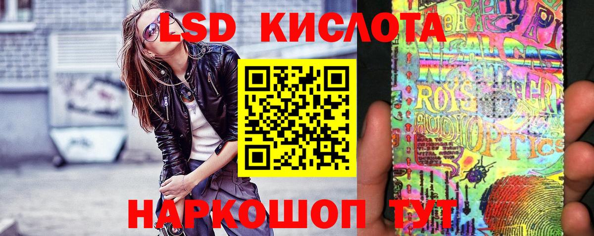 Наркотические марки 1,8мг  Вход с VPN  Черкесск 
