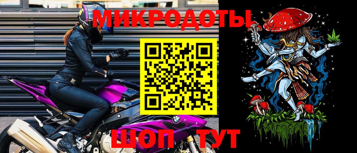 Черкесск  Галлюциногенные грибы Psilocybine cubensis  Вход с VPN 